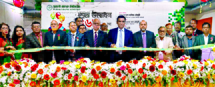 Md. Abdul Halim Chowdhury, Managing Director of Pubali Bank Limited, inaugurating its 469th branch at Fulbaria in Mymensingh recently. Safiul Alam Khan Chowdhury, AMD, Mohammad Ali, DMD, Md. Rafiqul Islam, Mymensingh Regional Manager of the Bank and local