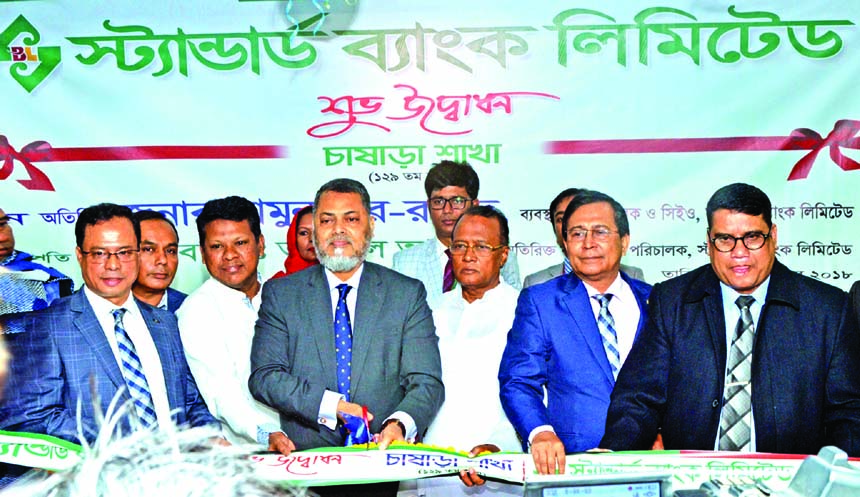 Mamun-Ur-Rashid, Managing Director of Standard Bank Limited, inaugurating its 129th branch at Chashara in Narayanganj on Tuesday. Md. Tariqul Azam, AMD, senior officers of the Bank, local industrialists and businessmen were also present.