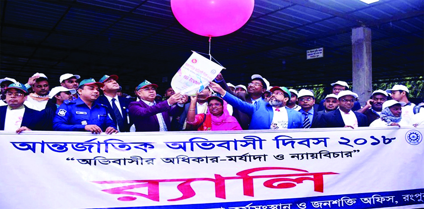 RANGPUR: Enamul Habib, DC, Rangpur inaugurating programmes marking the International Migrants Day by releasing balloons at his office premises on Tuesday.