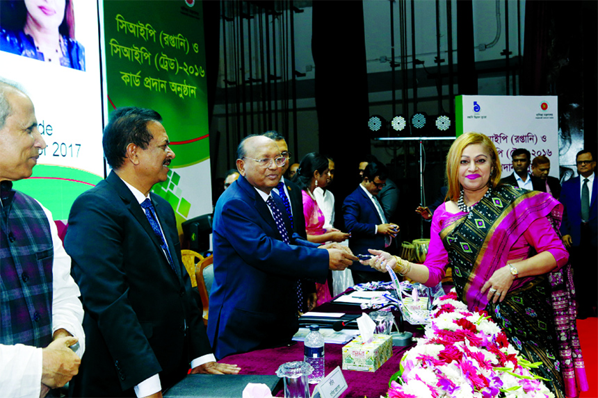 Naaz Farhana, FBCCI Director, Founder President of Dhaka Women Chamber of Commerce & Industry and also Director of Alpha & Associate, receiving the CIP Card for her outstanding contribution to the country's economy from Commerce Minister Tofail Ahmed at