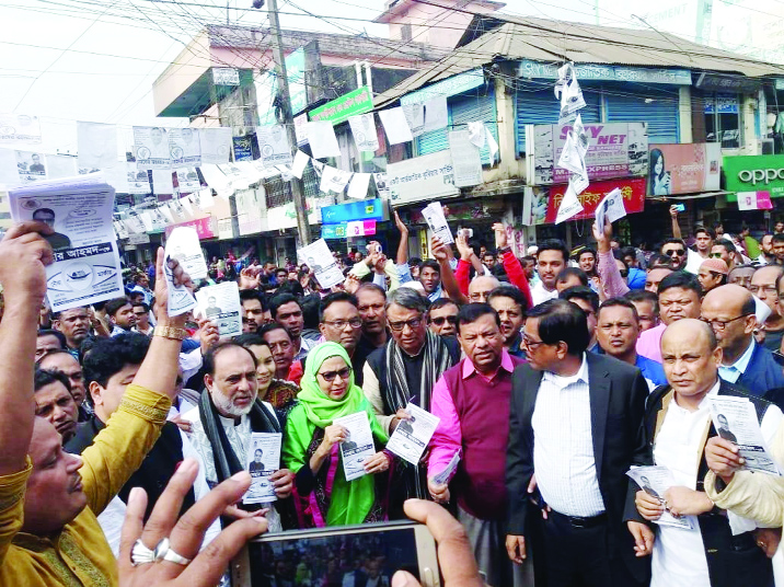 MOULVIBAZAR: Awami League nominated candidate for Moulvibazar-3 Syeda Sayra Mohsin led an election campaign at Moulvibazar recently.