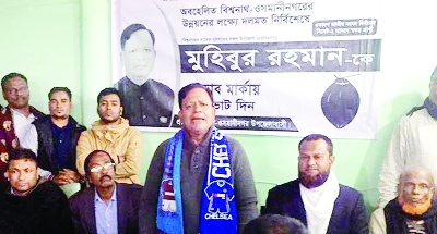 SYLHET: Independent candidate Mohubul Rahamn from Sylhet-2 Constituency speaking at a view exchange meeting with journalists at his residence in Biswanath Upazila on Tuesday.