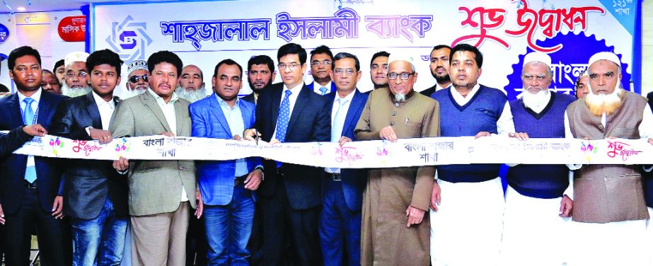 M Akhter Hossain, DMD of Shahjalal Islami Bank Limited, inaugurating its 121st branch at Bangla Bazar in Daulatkhan in Bhola on Wednesday as chief guest. Md. Shamsuddoha, Head of Public Relations Division of the Bank and local businessmen and elites were