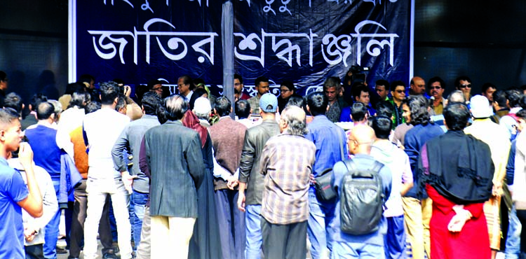 People from all walks of life including cine artistes paid tributes to noted film director and freedom fighter Saidul Anam Tutul by placing wreaths on his coffin at the Central Shaheed Minar in the city on Thursday.