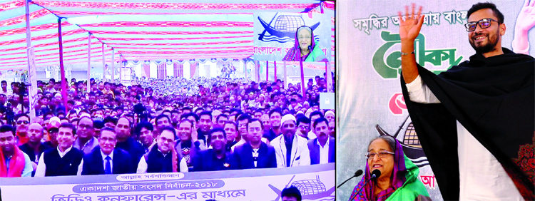 Awami League candidate Mashrafe Bin Mortaza exchanging views with Narail people in presence of Prime Minister Sheikh Hasina through video conferencing from Sudha Sadan for electioneering on December 30. This photo was taken on Thursday.