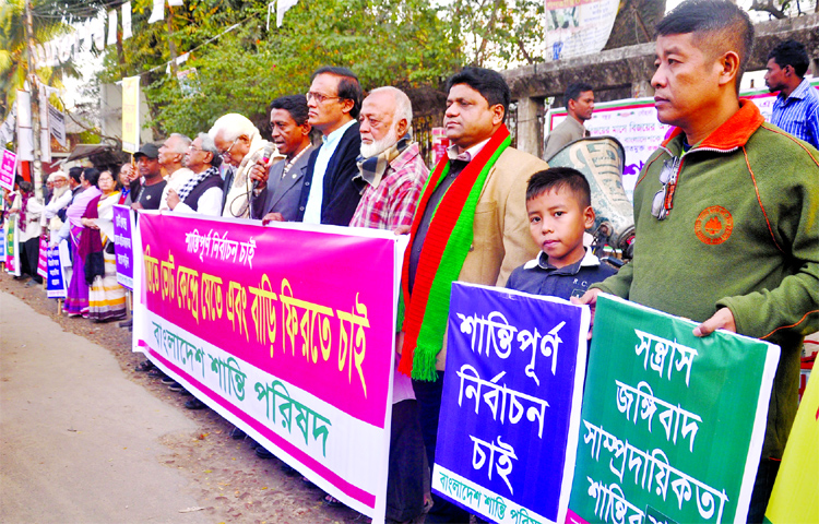 Bangladesh Shanti Parishad formed a human chain in front of the Jatiya Press Club on Friday demanding security of voters during the 11th parliamentary elections.
