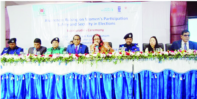 KHULNA: Begum Kobita Khanom, Election Commissioner speaking at the inaugural programme of Electronic Voting Machine (EVM) training at Khulna Government Model School and College at Boyra area as Chief Guest on Friday.