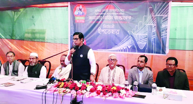 DAMUDYA (Shariatpur): Awami League candidate from Shariatpur-3 Seat Alhaj Nahim Razzak announcing election manifesto at his residence in Damudya Upazila yesterday.