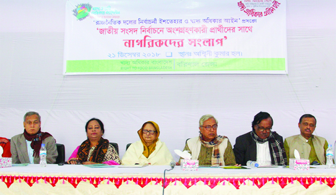 BARISHAL: A citizen dialogue was held with participants of upcoming general election organised by Development Organisation Right to Food Bangladesh, Barishal District Unit at Ashwini Kumar Hall on Friday.