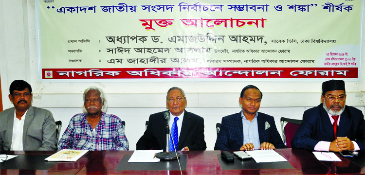 Former DU VC Prof Dr Emajuddin Ahmed speaking as Chief Guest at a discussion meeting on national parliamentary election organised by Nagorik Adhikar Andolon Forum at the Jatiya Press Club yesterday.