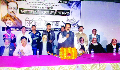 SYLHET: Awami League candidate from Sylhet -3 Mahmud us Samad speaking at a public meeting at Kushiyarbazar yesterday.