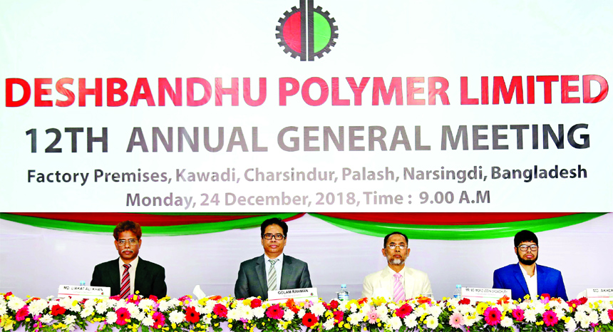 Golam Rahman, Managing Director of Deshbandhu Polymer Limited, presiding over its 12th AGM at its registered office: Kawadi,Charsindur, Palash, Narsingdi, on Monday. Liakat Ali Khan, Company Secretary was also present. The AGM approves 5percent dividend f