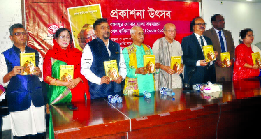 Prime Minister's Energy Affairs Adviser Toufique Elahi along with other distinguished persons holds the copies of a book titled 'Sheikh Hasina Government (2009-2018) in Materializing Bangabandhu's Sonar Bangla' edited by Tarun Kanti Das at its cover u