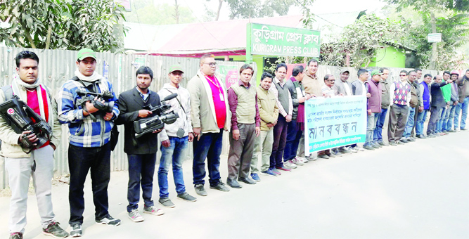 KURIGRAM: Journalists formed a human chain in front of Kurigram Press Club on Tuesday demanding steps to allow use of bicycles at national election venues .