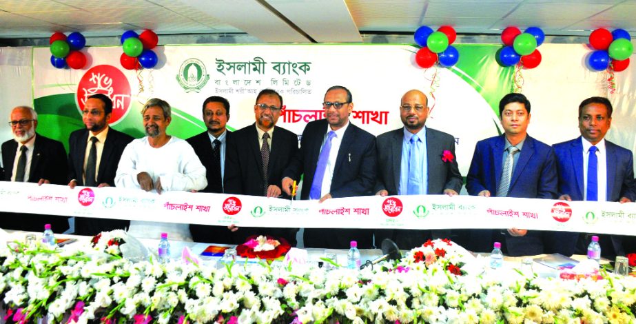 Md. Mahbub ul Alam, Managing Director of Islami Bank Bangladesh Limited, inaugurating its 342nd branch at Panchlaish on Wednesday. Abu Reza Md. Yeahia, DMD, Mohammed Shabbir, SVP, Mohammed Amirul Islam, Saleh Iqbal, SEVPs, Md. Nayer Azam and M. Zubayer Az