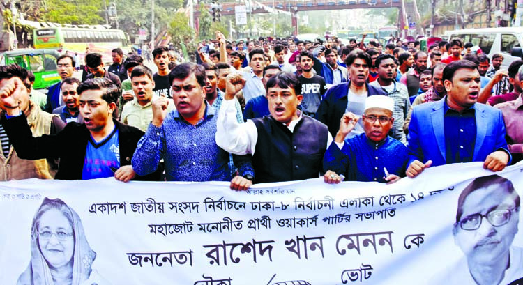 Dhaka Mahanagar Swechchhasebok League (South) led by its General Secretary Arifur Rahman Titu brought out an electioneering in the city's Motijheel area on Thursday seeking vote for 'Boat' in favour of Rashed Khan Menon, a candidate of Dhaka-8 constitu