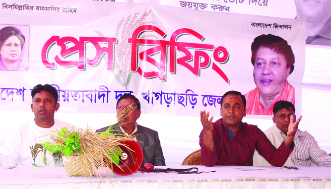 KHAGRACHHARI: BNP candidate Shahidul Islam Bhuiyan from Khagrachhari organised a press conference apprehending vote rigging in his constituency yesterday.