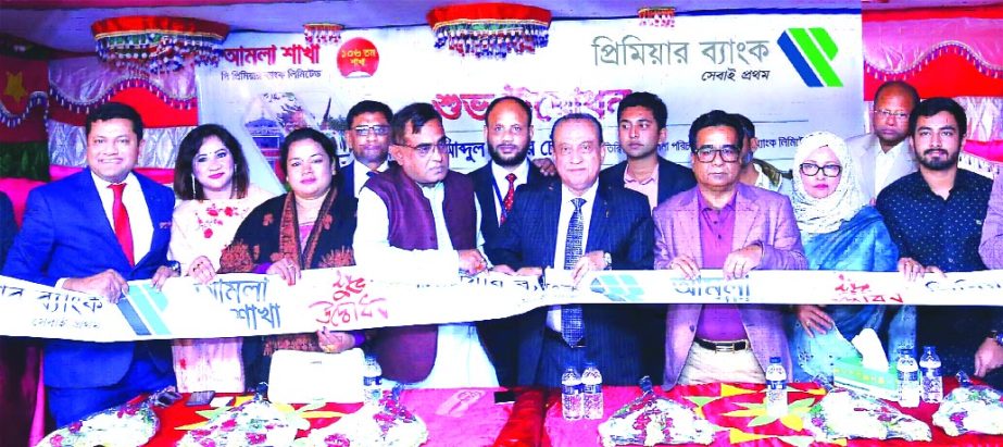 Md. Abdul Jabber Chowdhury, AMD of Premier Bank Limited, inaugurating its 106th branch at Amla in Mirpur Upazila in Kushtia recently. Md. Tareq Uddin, Head of Brand Marketing & Communications of the Bank, Bashir Ahmed, Managing Director of Western Enginee