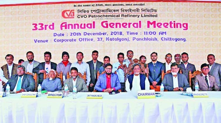 Shamsul Alam Shamim, Chairman , Board of Directors of CVO Petrochemical Refinery Limited, presiding over the 33rd annual general meeting held on Thursday. The company's Managing Director AHM Habib Ullah seen among others in the picture .