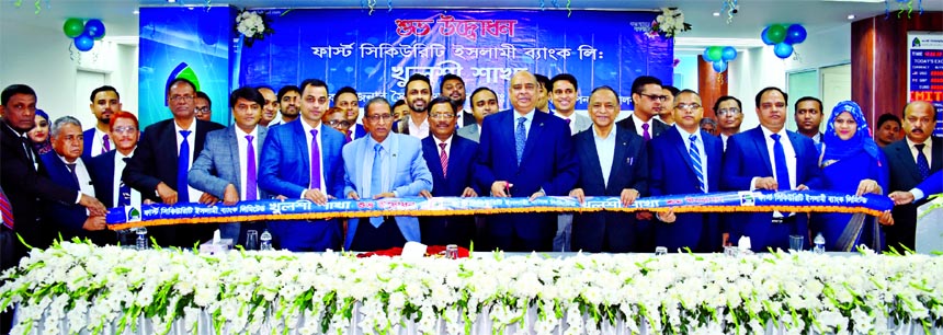 Syed Waseque Md Ali, Managing Director of First Security Islami Bank Limited, recently inaugurating its new branch at Khulshi in Khulshi in Chattogram. Mohammaed Hafizur Rahman, Chattogram Zonal Head, SM Nazrul Islam, Head of General Services Division, Ja