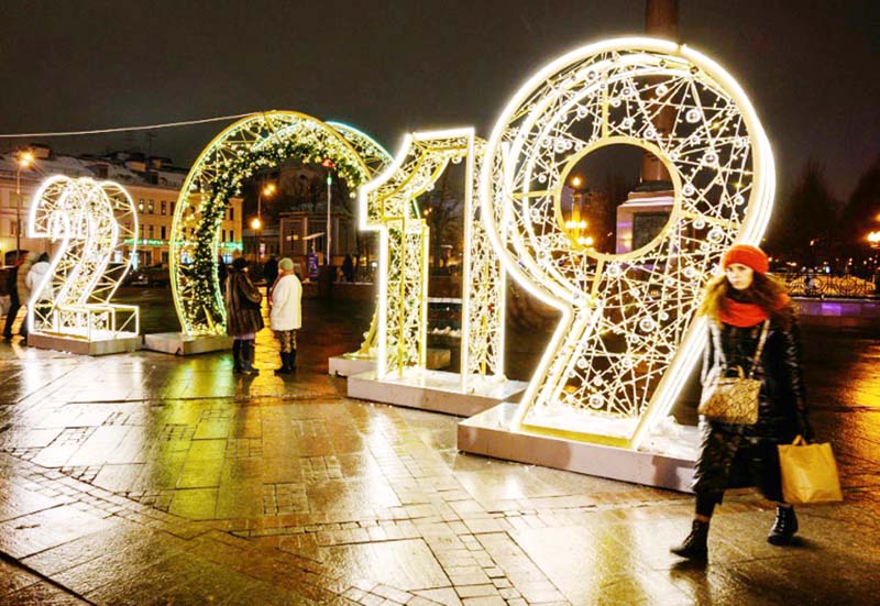 In Moscow, concerts and light shows will be held across the city's parks and more than 1,000 ice rinks have been opened for merrymakers.