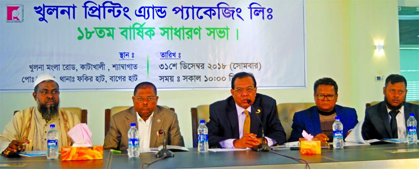 SM Amzad Hossain, Chairman of Khulna Printing and Packaging Limited, presiding over its 18th AGM at corporate office in Fakir Hut on Monday. The Company did not declare any profit for its shareholder for the reason of production stop.