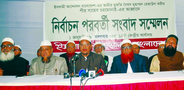 Amir of Islami Andolon Bangladesh Mufti Syed Muhammad Rejaul Karim Pir Saheb Charmonai speaking at the post-election press conference at its central office in the city on Tuesday.