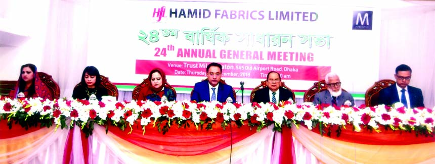 AHM Mozammel Hoque, Chairman, Board of Directors of Hamid Fabrics Limited, presiding over its 24th AGM at city's Trust Milonayaton recently. The AGM approved 10 percent Cash Dividend for general shareholders of the company. Abdullah AI Mahmud, Managing D