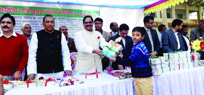 JOYPURHAT: Newly- elected Member of Parliament Shamsul Alam Dudu from Joypurhat-1 Seat inaugurating the Textbook Festival at Joypurhat Govt Ramdeo Bajla High School on Tuesday.