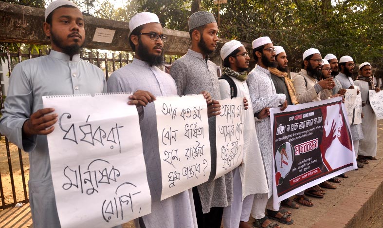 'Sacheton Nagorik Samaj' formed a human chain in front of the Jatiya Press Club on Friday demanding exemplary punishment to the rapists of a woman at Charjublee union under Subarnachar upazila in Noakhali.