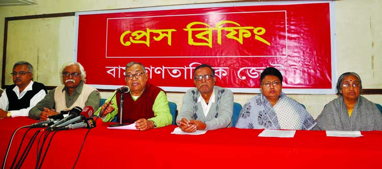 Left Democratic Alliance organised a press conference at Mukti Bhaban in the city demanding exemplary punishment to the rapists at Subarnachar in Noakhali yesterday.