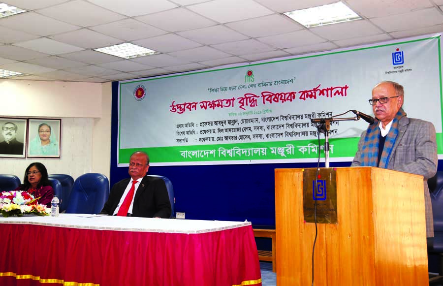 UGC Chairman Prof Abdul Mannan speaking as Chief Guest at a workshop on enhancing the institutional innovation capacity at UGC Auditorium yesterday.