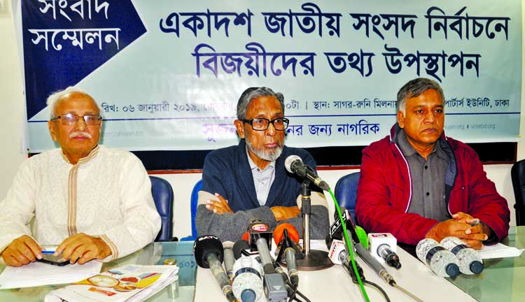 Former adviser to the caretaker government Hafizuddin Ahmed speaking at a press conference organised by Shujan, a civic platform to present information about the winners of the 11th parliamentary election at a press conference.