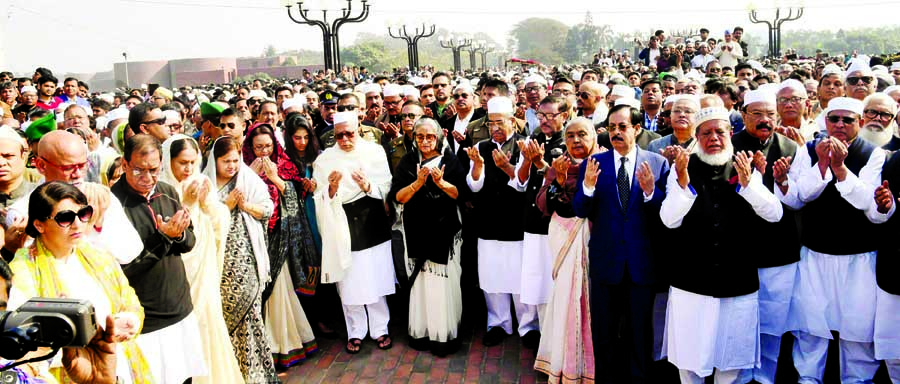 President Abdul Hamid and Prime Minister Sheikh Hasina including Ministers, AL leaders and workers, distinguished personalities offering munajat after paying tribute to former AL General Secretary and Public Administration Minister, Freedom Fighter Syed A
