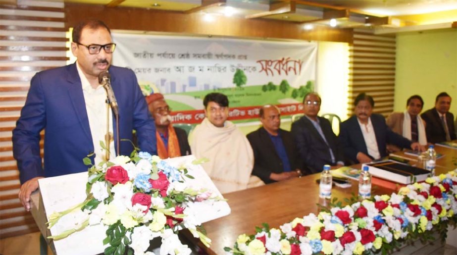 CCC Mayor A J M Nasir Uddin speaking at a reception as Chief Guest as Chattogram Cooperative Housing Society has won best cooperative prize organised by Chattogram Journalists' Cooperative Housing Society on Sunday.