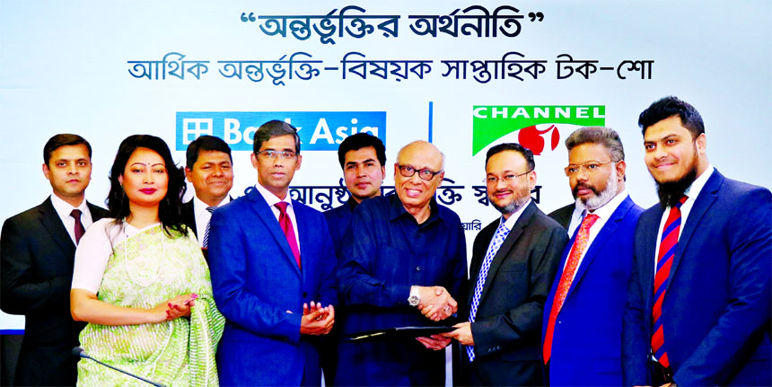 Bank Asia Limited and Channel i to start telecasting a year-long weekly talk-show "Antorvuktir Arthoniti". Regarding this both organizations signed a MoU at the Banks head office in the city recently in presence of Md. Arfan Ali, Managing Director of th