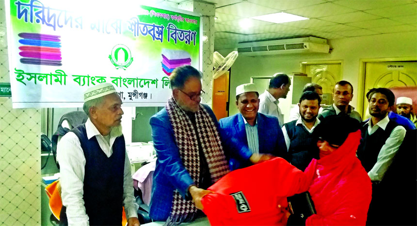 Md. Joynal Abedin, Director of Islami Bank Bangladesh Limited distributing blankets among the cold-affected people arranged at Sreenagar Islami Bank Branch premises in Munshigonj on Sunday. Mohammed Abdullah, Senior Assistant Vice-President of the Bank al