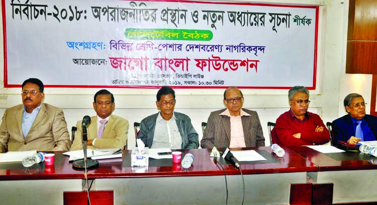 Cultural personality Hasan Imam, among others, at a roundtable on 'Election 2018: Departure of Odd Politics and Introduction of New Chapter' organised by 'Jago Bangla Foundation' at the Jatiya Press Club on Monday.