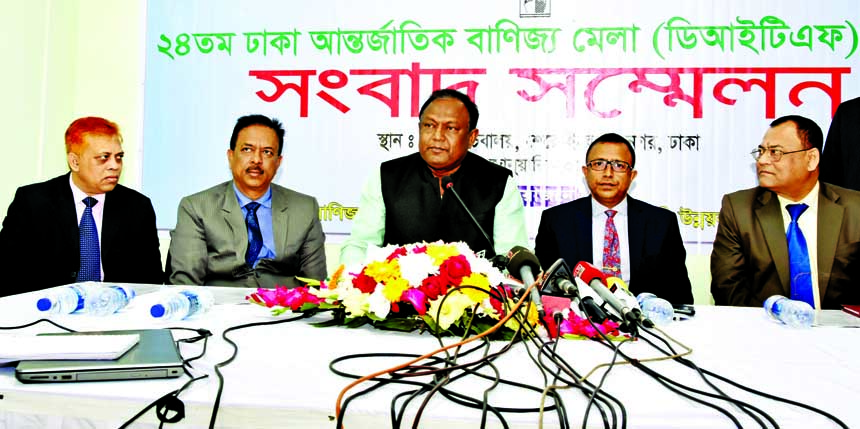 Commerce Minister Tipu Munshi addressing at a press conference at his secretariat office on Tuesday marking the 24th Dhaka International Trade Fair (DITF) will be held at city's Sher-e Bangla Nagar from today.