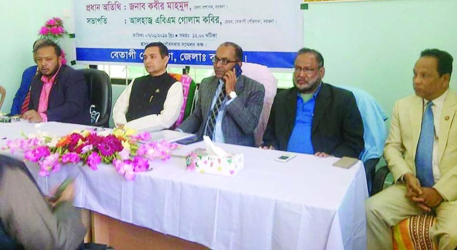 BETAGI(Barguna): A view exchange meeting on development work visiting of Betagi Pourashava and TLCC meeting was held at Pourashava Conference Room on Monday. Among others, Kabir Mahmud, DC, Barguna was present as Chief Guest. A B M Golam Kabir, Mayor,
