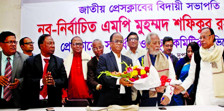 President of the Jatiya Press Club Saiful Alam along with other journalists' leaders greet newly elected MP, Muhammad Shafiqur Rahman with bouquet at a reception at the Jatiya Press Club on Tuesday.