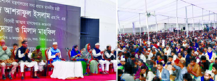 President Abdul Hamid along with other distinguished persons offering munajat at a doa mahfil at the Officers Club in the city on Tuesday seeking salvation of the departed soul of former General Secretary of Awami League and Public Administration Minister