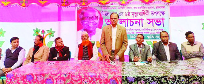 GOPALGANJ: Nirmol Sen Smriti Sangsad arranged a memorial meeting marking the 6th death anniversary of renowned journalist, columnist and convener of left leaning parties Nirmal Sen at Nirmol Sen School and College on Tuesday.