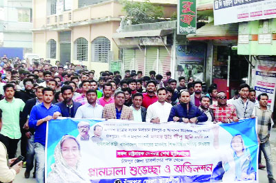 CHANDPUR: Chandpur District Chhatra League brought out a victory procession greeting Dr Dipu Moni MP for being Education Minister on Tuesday.