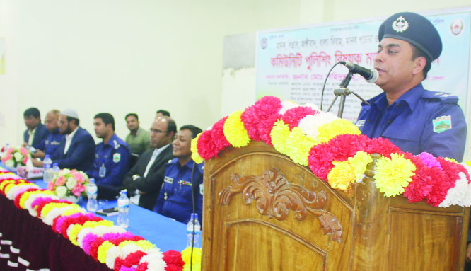 CHARGHAT (Rajshahi): A discussion meeting of Community Policing was held against drugs, terrorism, militancy, child marriage and human trafficking at Charghat Upazila Hall Room on Wednesday. Charghat Model Thana OC Nazrul Islam presided over the progr