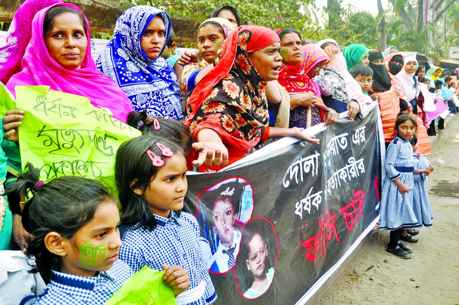 Family members and local people formed a human chain in front of the Jatiya Press Club on Thursday demanding capital punishment to killers of minor girls Dola and Nusrat of city's Konapara area in Demra.