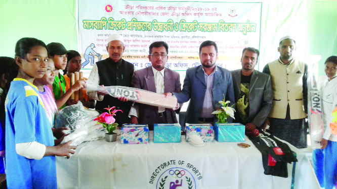MOULAVIBAZAR: Cricket instruments were distributed at a month-long training programme at Master Sharafat Ali High School at Kulaura Upazila on Wednesday .