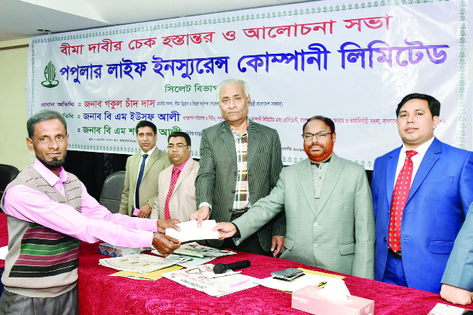 SYLHET: Gokul Chandra Das , Member, Insurance Development and Regulatory Authority (IDRA) and BM Yousuf Ali, CEO and MD of Popular Life Insurance Company Ltd distributing insurance claim money among the clients at a cheque handing over ceremony and dis