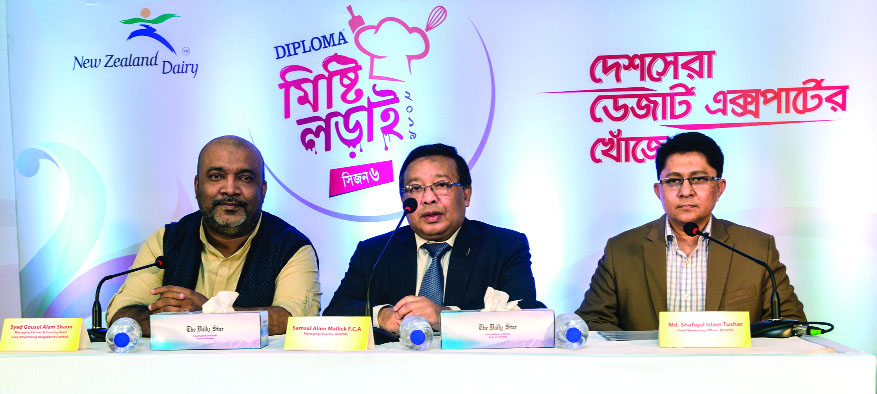 Shamsul Alam Mallik, Managing Director of New Zealand Dairy Product Bangladesh Limited, addressing at a press conference marking the reality show "Diploma MistirLorai- Season 6" at the company's head office in the city recently. Syed Gausul Alam Shawon