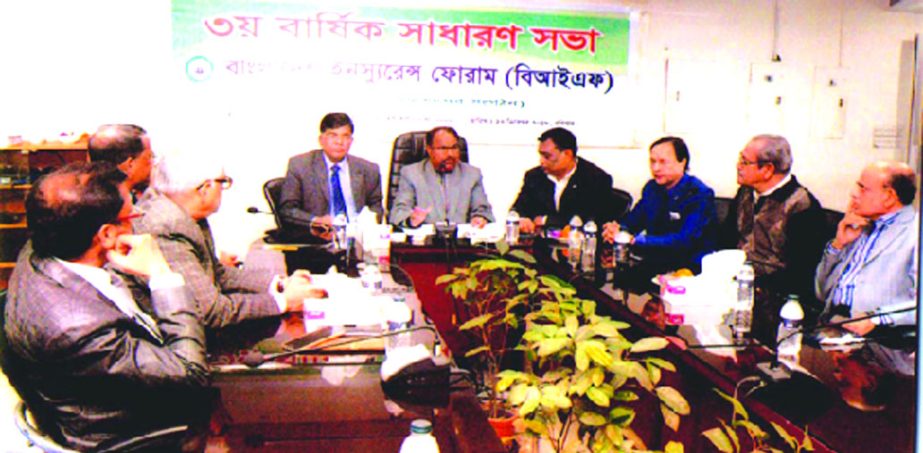 BM Yousuf Ali, President of Bangladesh Insurance Forum, presiding over its 3rd AGM at its office in the city recently. Farzana Chowdhury, Vice-President, Hemayet Ullah, Secretary General and other executives of the Forum were also present.